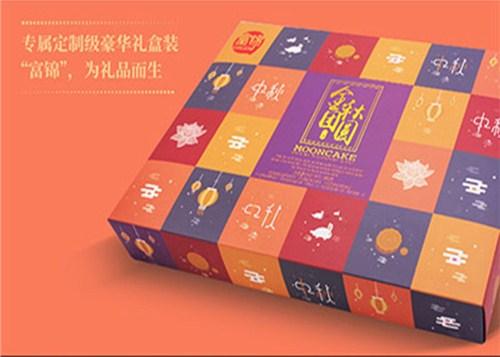 > 佛山優質富錦月餅銷售價格「深圳富錦食品工業供應」 聯系我們 產品