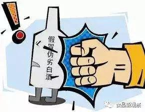 市食藥監(jiān)局開展酒類產(chǎn)品質(zhì)量安全專項整治