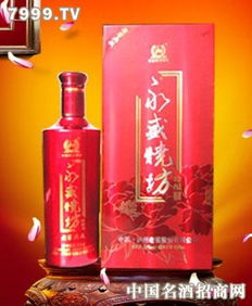 鈺尊白酒產(chǎn)品 產(chǎn)品圖片 加盟店怎么樣