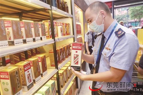 東莞第四期 九號(hào)查酒 突擊檢查長安3家酒類經(jīng)營場所