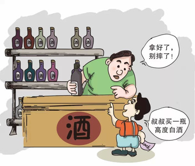 老爸為練12歲兒子的酒量經(jīng)常和他對(duì)飲,沒想到兒子喝近一瓶白酒