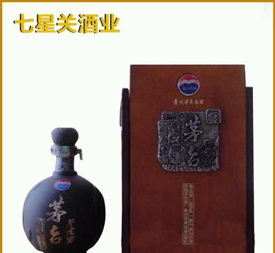 特價(jià) 貴州不老酒問(wèn)天酒 醬香型貴州白酒系列